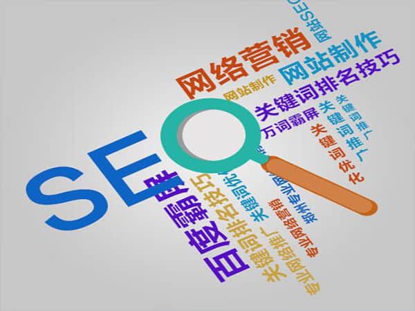 伊春SEO优化费用:为什么它是网站成功的关键